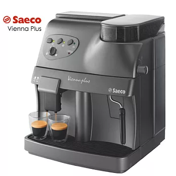 Saeco Vienna Plus 維也納全自動咖啡機礦石黑