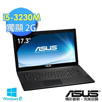 【ASUS】X75VB-0057K3230M 大螢幕1TB硬碟獨顯效能(i5-3230M/17.3吋/4G/1TB/2G獨/Win8)時尚黑