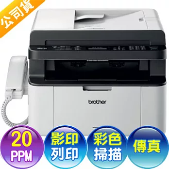 brother MFC-1815 黑白雷射傳真複合機