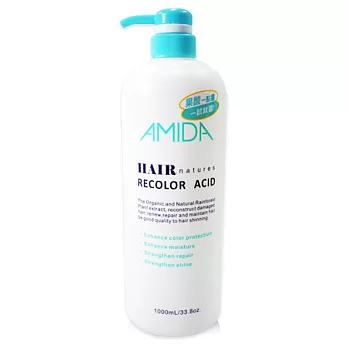 Amida 果酸一點靈護髮素 1000ml