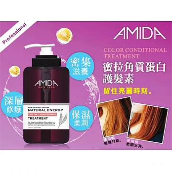 Amida 蜜拉角質蛋白護髮素 1000ml