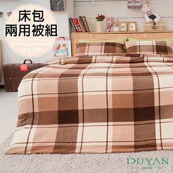 DUYAN《法式文藝》瞬暖搖粒絨床包被套四件組-雙人