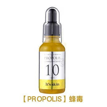 韓國 It’s skin 能量10安瓶精華 30ml ~ 淨白控油Q10保濕 ~ 2PM代言【PROPOLIS】蜂毒
