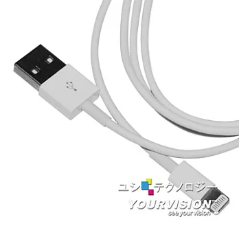 最新 支援IOS7 iPhone 5 5s 5c / iPad 4 mini / iPod itouch 5/nano 7 Lightning port USB 傳輸線