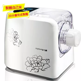 九陽多功能製麵機JYS-N6M