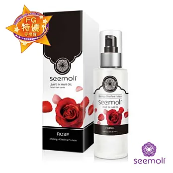 Seemoli 蓆沐麗 大馬士革玫瑰奇蹟樹護髮油 120ml