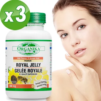 【Organika優格康】蜂王漿500mg (10-HDA 6%) (60顆x3瓶組)