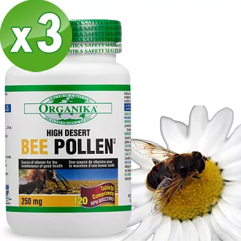 【Organika優格康】蜜蜂花粉錠250mg (120顆x3瓶組)