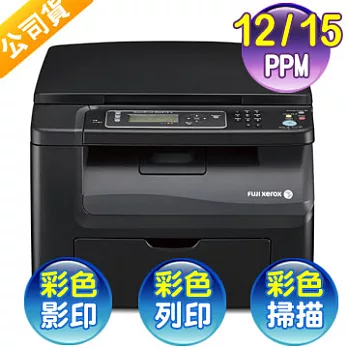 FujiXerox DocuPrint CM215b A4 S-LED彩色多功能複合機