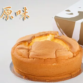 【春上】原味布丁蛋糕9入(含運)