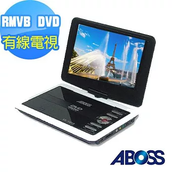 (促銷下殺)ABOSS 升級版9吋可攜式RMVB DVD機(AB-8890PR)