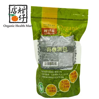【柑仔店】有機黑豆(350公克/包)