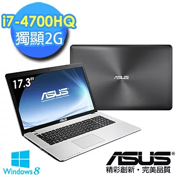 【ASUS】X750JB-0033C4700QM 大螢幕獨顯頂尖 (i7-4700HQ/17.3吋/4G/1TB/2G獨)時尚黑