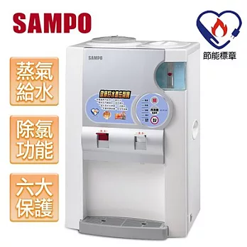 【聲寶SAMPO】微電腦蒸氣式定時10.3L開飲機／HD-YF12S