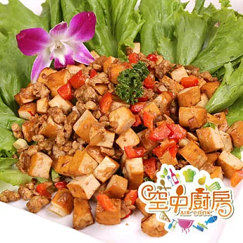 【空中廚房】空中廚房B組-爆炒豆干(350g±10%/盒)