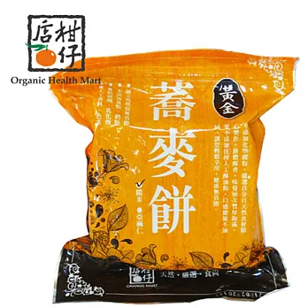 【柑仔店】糙米蕎麥餅(250g/包)
