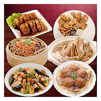 [2014年菜預購]呷七碗全福團圓年菜組(5菜1湯)