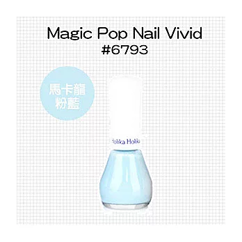 Holika Holika 魔法玩色指甲油 10g 6793 馬卡龍粉藍