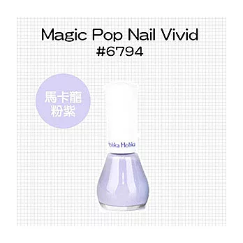 Holika Holika 魔法玩色指甲油 10g 6794 馬卡龍粉紫