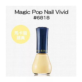 Holika Holika 魔法玩色指甲油 10g 6818 馬卡龍鵝黃