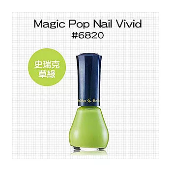 Holika Holika 魔法玩色指甲油 10g 6820 史瑞克草綠