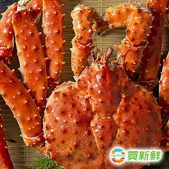 【買新鮮】帝王蟹(1.2kg±10%/隻)[免運]
