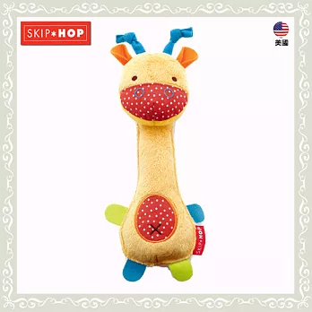 《SKIP*HOP 》長頸鹿搖鈴玩偶長頸鹿