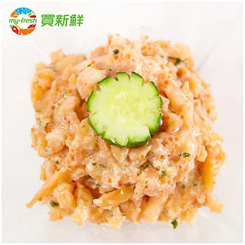【買新鮮】干貝沙拉x3入(250g±10%/包)★無毒海鮮[免運]