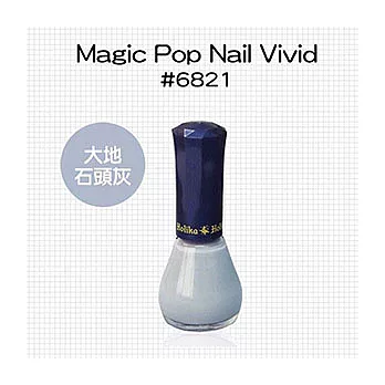 Holika Holika 魔法玩色指甲油 10g 6821 大地石頭灰