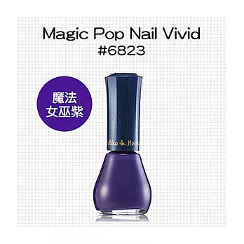 Holika Holika 魔法玩色指甲油 10g 6823 魔法女巫紫