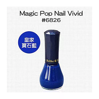 Holika Holika 魔法玩色指甲油 10g 6826 皇家寶石藍