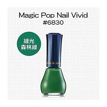 Holika Holika 魔法玩色指甲油 10g 6830 綠光森林綠