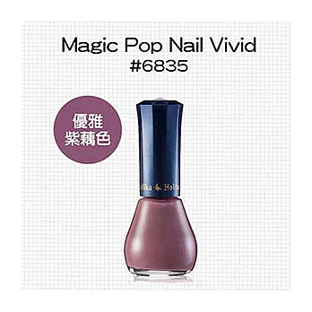 Holika Holika 魔法玩色指甲油 10g 6835 優雅紫藕色