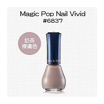 Holika Holika 魔法玩色指甲油 10g 6837 奶茶裸膚色