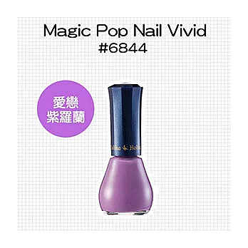 Holika Holika 魔法玩色指甲油 10g 6844 愛戀紫羅蘭