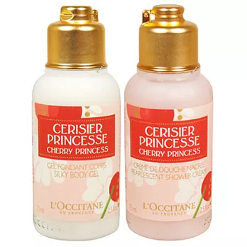 L’OCCITANE歐舒丹 櫻桃公主珠光美體沐浴二珠件組