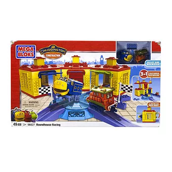 【MEGA BLOKS】恰恰小火車機房軌道組