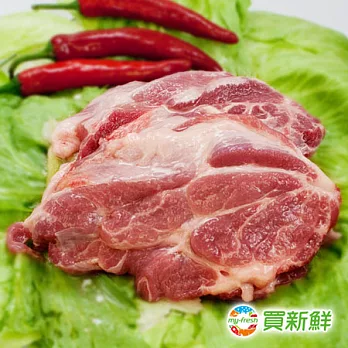 【買新鮮】當日現宰溫體梅花肉切片(約300g/份)