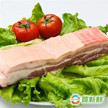 【買新鮮】五花肉【切塊】(約300g/份)