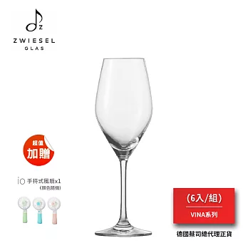 SCHOTT ZWIESEL VINA系列 正統Champagne酒杯（1組6入）