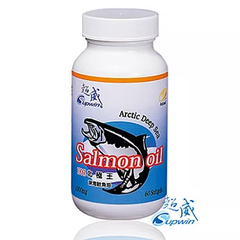 【Supwin超威】加拿大原裝-深海鮭魚油60顆