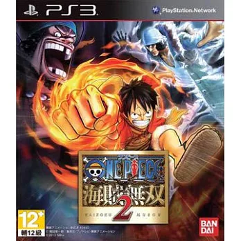 PS3 航海王：海賊無雙 2 (中文版)