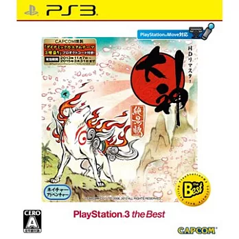 PS3 大神 絕景版 Best (純日版)
