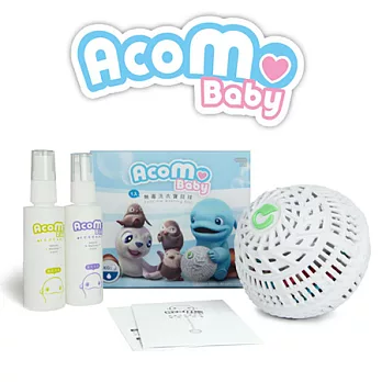 【UH】AcoMo - 無毒洗衣寶貝香氛系列組