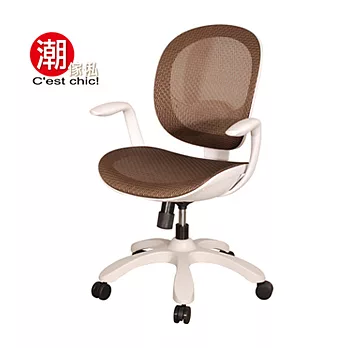 【潮傢俬】Smith史密斯造型辦公椅(全網)-咖啡