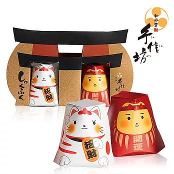 《手信坊》迎春詰合禮盒(二盒)