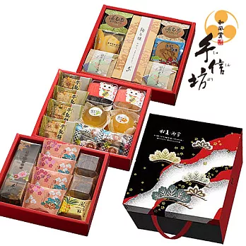 《手信坊》松夏御賞禮盒(二盒)