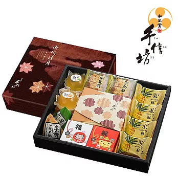 《手信坊》御代清月B禮盒(10盒/箱)