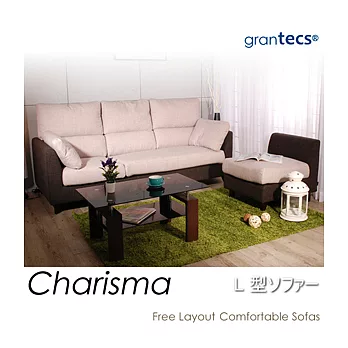 【潮傢俬】Charisma 雋藏雅緻和風沙發(可拆洗)