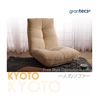 【潮傢俬】Kyoto京都の物語(和風)單人沙發-米色